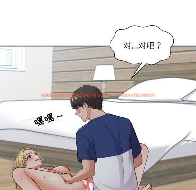 查看漫画她的怪癖/奇奇怪怪的女友 - 第19话 - sayhentaiz.net中的640868图片