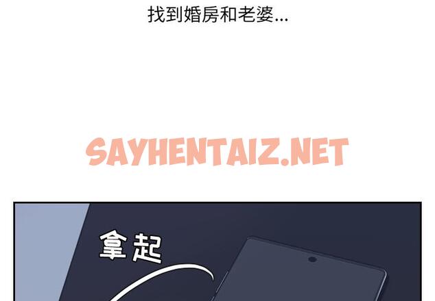 查看漫画她的怪癖/奇奇怪怪的女友 - 第2话 - sayhentaiz.net中的638209图片