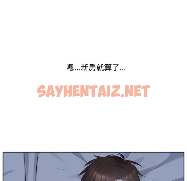 查看漫画她的怪癖/奇奇怪怪的女友 - 第2话 - sayhentaiz.net中的638211图片