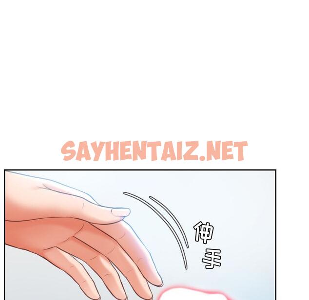 查看漫画她的怪癖/奇奇怪怪的女友 - 第2话 - sayhentaiz.net中的638247图片