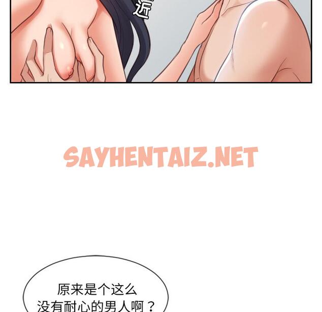 查看漫画她的怪癖/奇奇怪怪的女友 - 第2话 - sayhentaiz.net中的638251图片