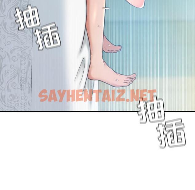 查看漫画她的怪癖/奇奇怪怪的女友 - 第2话 - sayhentaiz.net中的638306图片