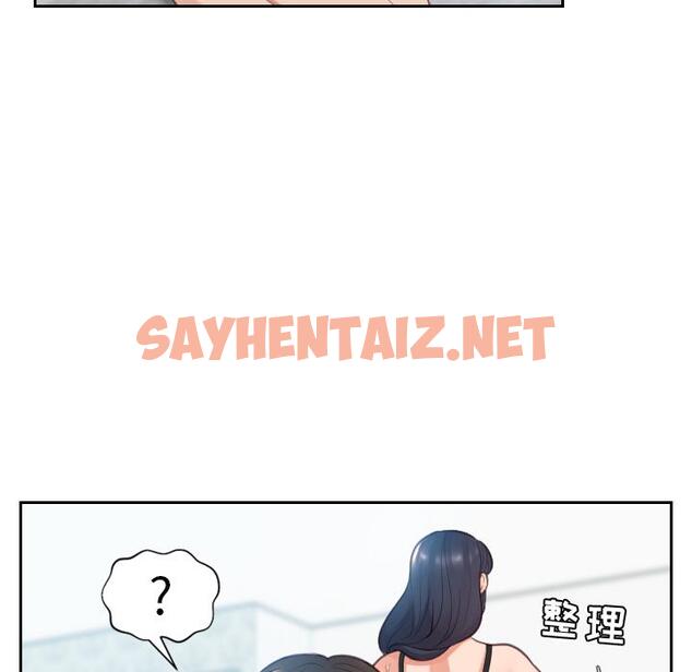 查看漫画她的怪癖/奇奇怪怪的女友 - 第2话 - sayhentaiz.net中的638313图片