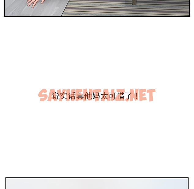 查看漫画她的怪癖/奇奇怪怪的女友 - 第2话 - sayhentaiz.net中的638328图片