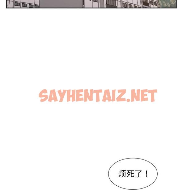 查看漫画她的怪癖/奇奇怪怪的女友 - 第2话 - sayhentaiz.net中的638335图片