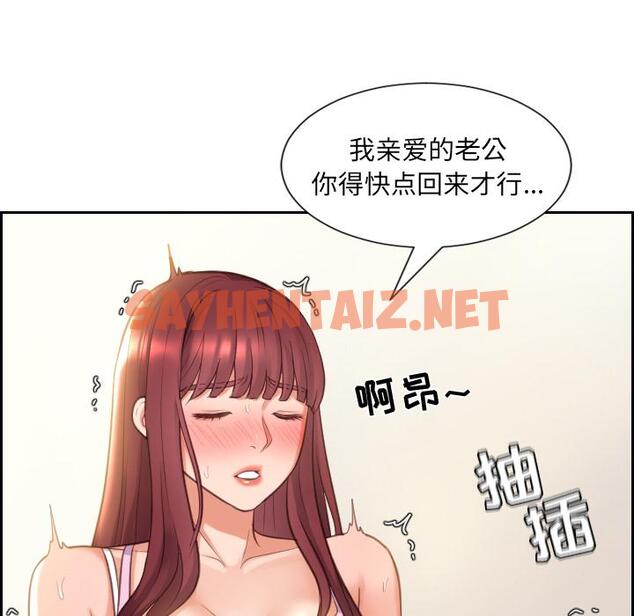 查看漫画她的怪癖/奇奇怪怪的女友 - 第2话 - sayhentaiz.net中的638345图片