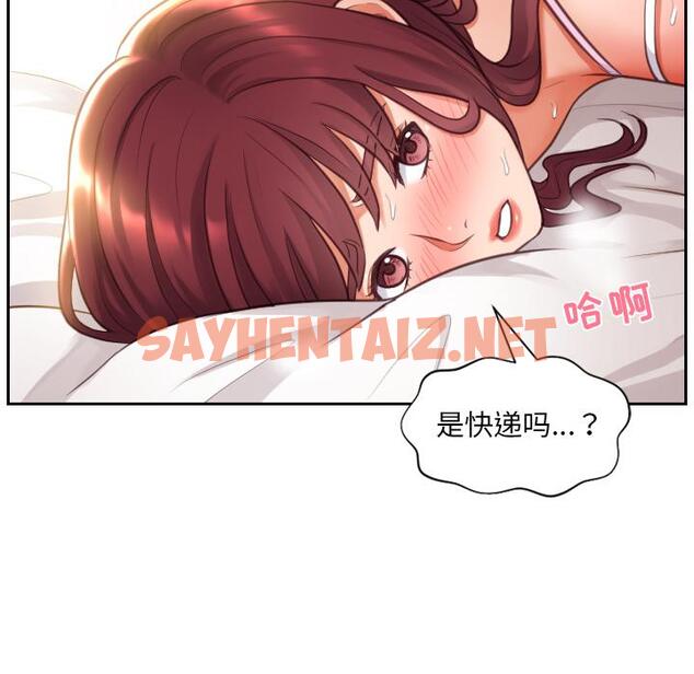 查看漫画她的怪癖/奇奇怪怪的女友 - 第2话 - sayhentaiz.net中的638350图片