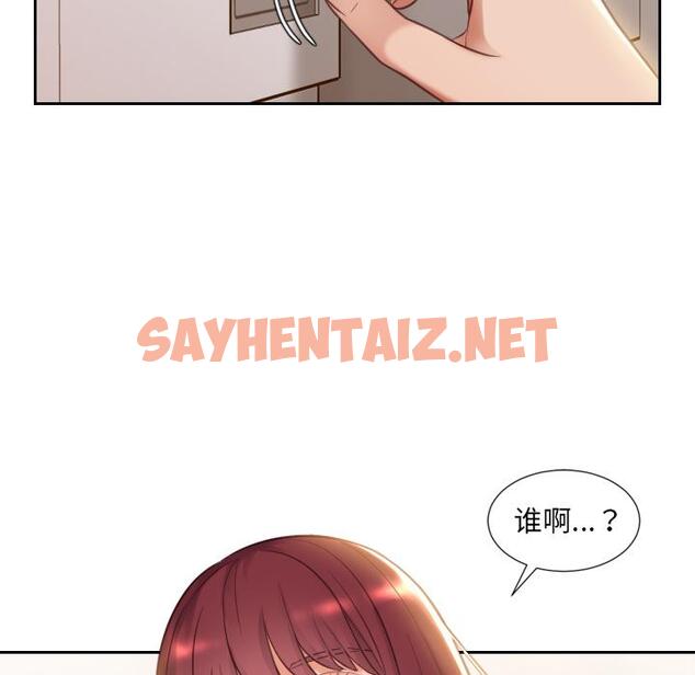 查看漫画她的怪癖/奇奇怪怪的女友 - 第2话 - sayhentaiz.net中的638352图片