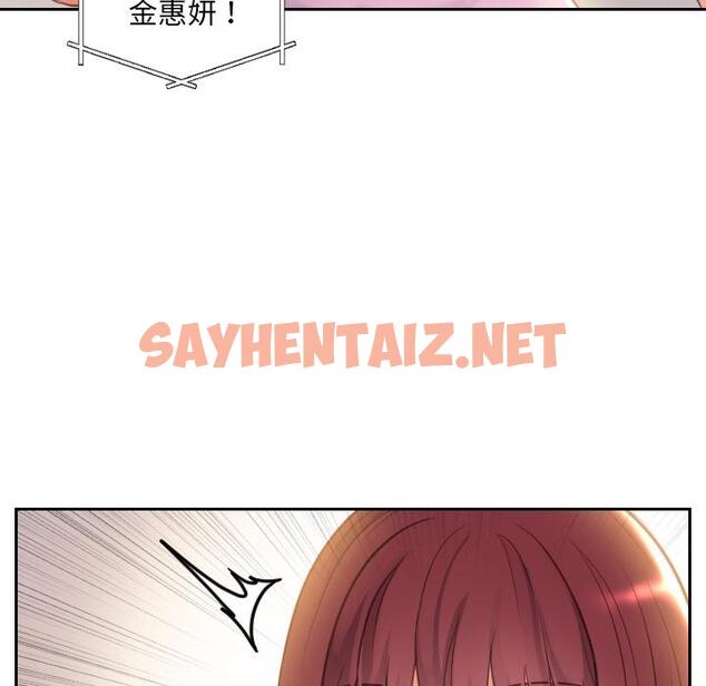 查看漫画她的怪癖/奇奇怪怪的女友 - 第2话 - sayhentaiz.net中的638354图片