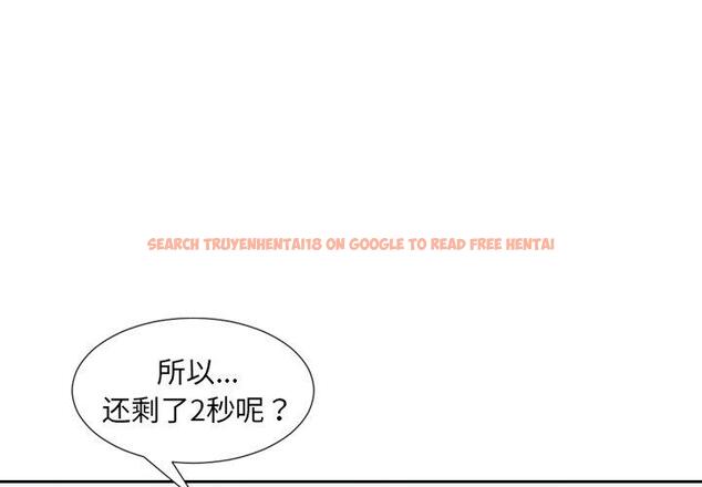查看漫画她的怪癖/奇奇怪怪的女友 - 第20话 - tymanga.com中的640872图片