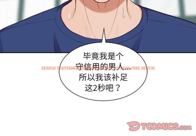 查看漫画她的怪癖/奇奇怪怪的女友 - 第20话 - tymanga.com中的640874图片