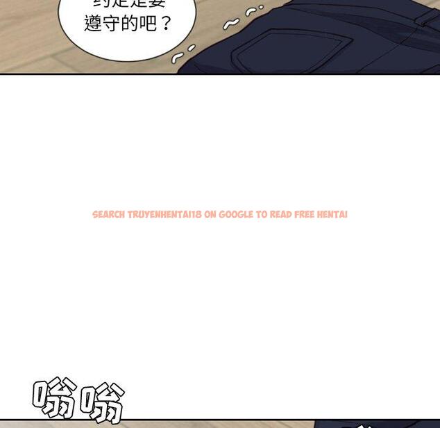 查看漫画她的怪癖/奇奇怪怪的女友 - 第20话 - tymanga.com中的640879图片