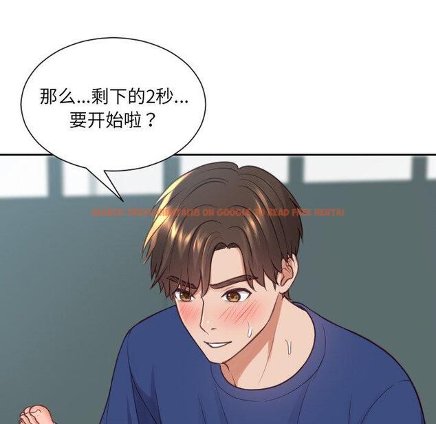 查看漫画她的怪癖/奇奇怪怪的女友 - 第20话 - tymanga.com中的640891图片