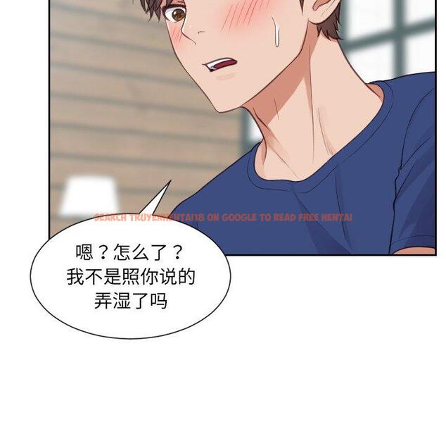 查看漫画她的怪癖/奇奇怪怪的女友 - 第20话 - tymanga.com中的640918图片