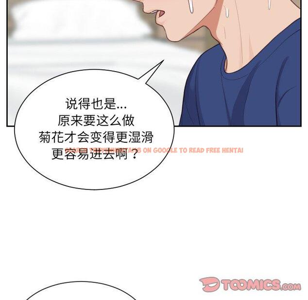 查看漫画她的怪癖/奇奇怪怪的女友 - 第20话 - tymanga.com中的640922图片