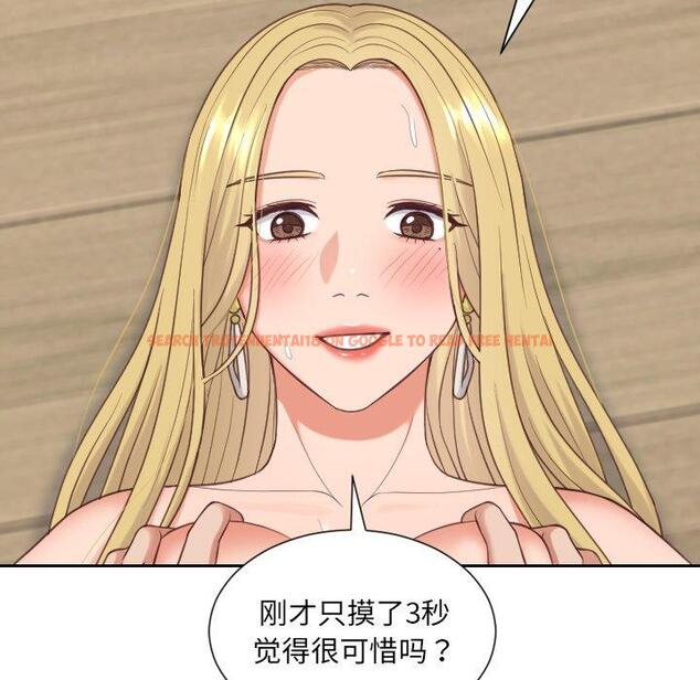 查看漫画她的怪癖/奇奇怪怪的女友 - 第20话 - tymanga.com中的640927图片