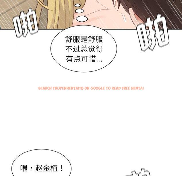 查看漫画她的怪癖/奇奇怪怪的女友 - 第20话 - tymanga.com中的640942图片