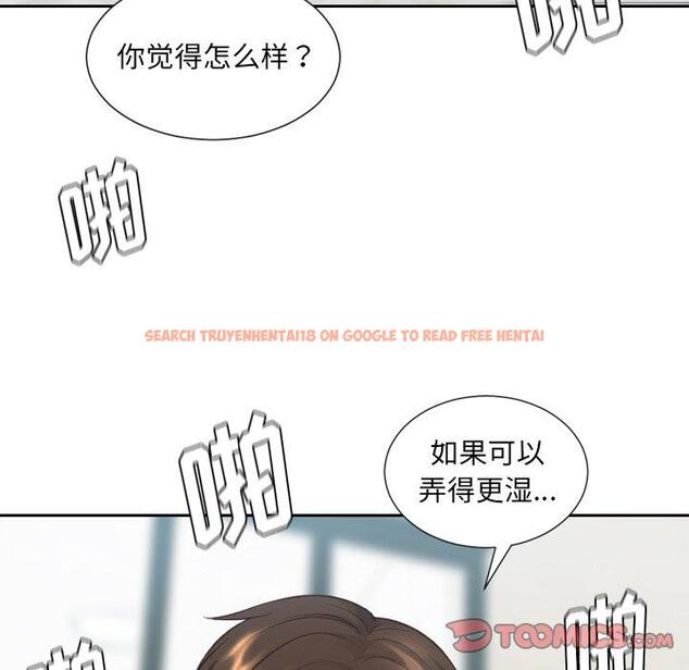 查看漫画她的怪癖/奇奇怪怪的女友 - 第20话 - tymanga.com中的640946图片