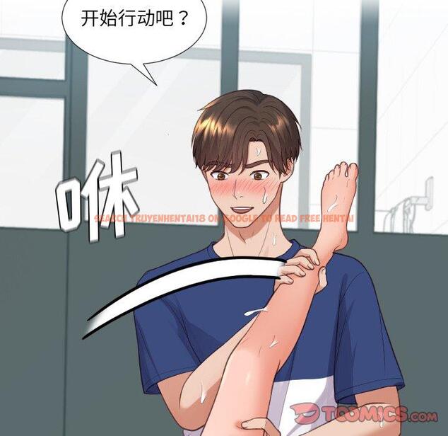 查看漫画她的怪癖/奇奇怪怪的女友 - 第20话 - tymanga.com中的640952图片