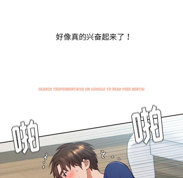 查看漫画她的怪癖/奇奇怪怪的女友 - 第20话 - tymanga.com中的640967图片