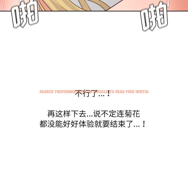 查看漫画她的怪癖/奇奇怪怪的女友 - 第20话 - tymanga.com中的640974图片