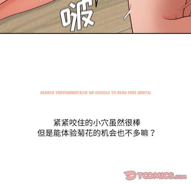查看漫画她的怪癖/奇奇怪怪的女友 - 第20话 - tymanga.com中的640976图片