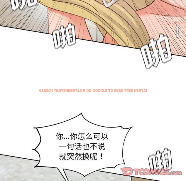 查看漫画她的怪癖/奇奇怪怪的女友 - 第20话 - tymanga.com中的640982图片