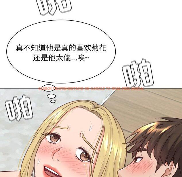 查看漫画她的怪癖/奇奇怪怪的女友 - 第20话 - tymanga.com中的640987图片