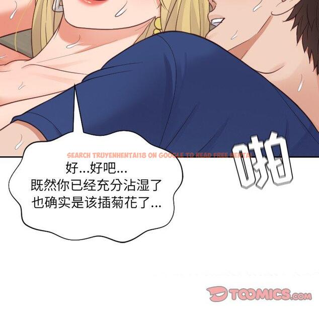 查看漫画她的怪癖/奇奇怪怪的女友 - 第20话 - tymanga.com中的640988图片