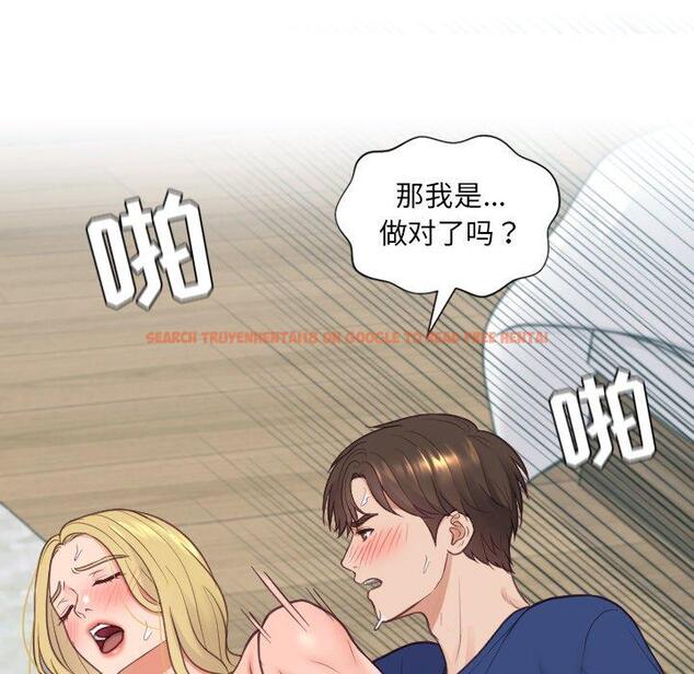 查看漫画她的怪癖/奇奇怪怪的女友 - 第20话 - tymanga.com中的640989图片
