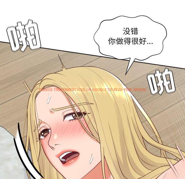 查看漫画她的怪癖/奇奇怪怪的女友 - 第20话 - tymanga.com中的640992图片