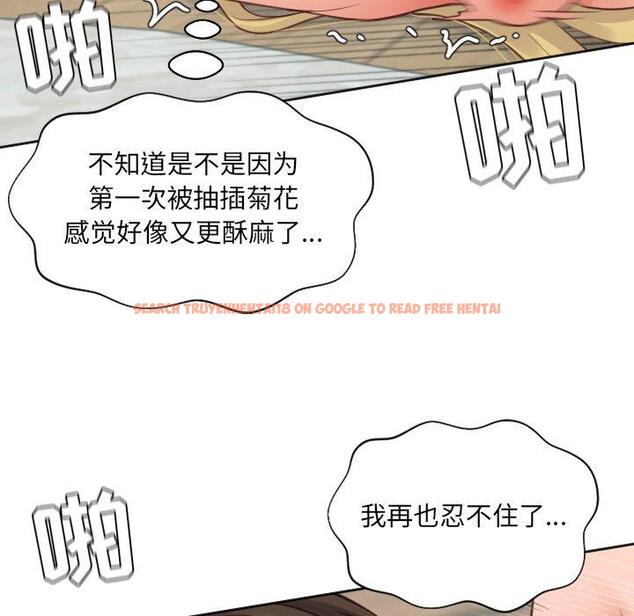 查看漫画她的怪癖/奇奇怪怪的女友 - 第20话 - tymanga.com中的640997图片