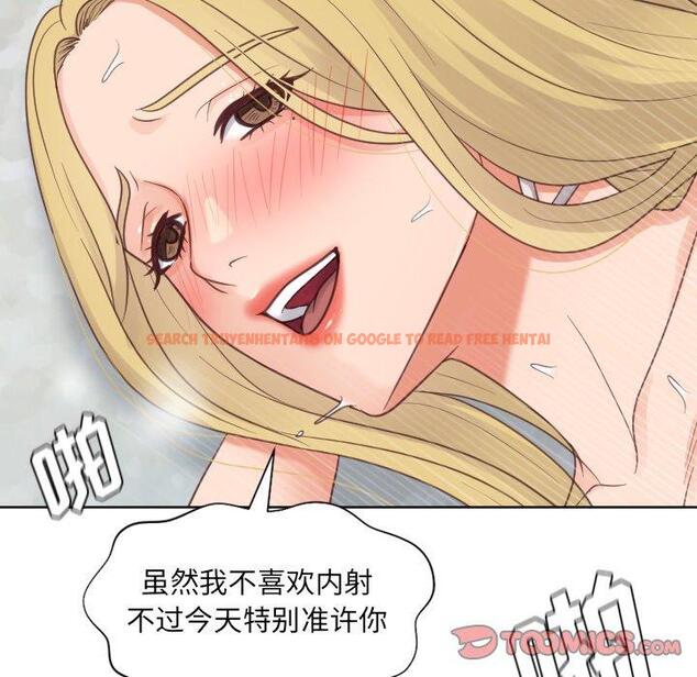 查看漫画她的怪癖/奇奇怪怪的女友 - 第20话 - tymanga.com中的641000图片