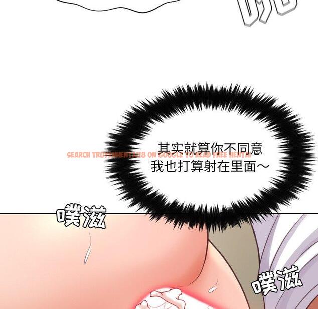 查看漫画她的怪癖/奇奇怪怪的女友 - 第20话 - tymanga.com中的641001图片