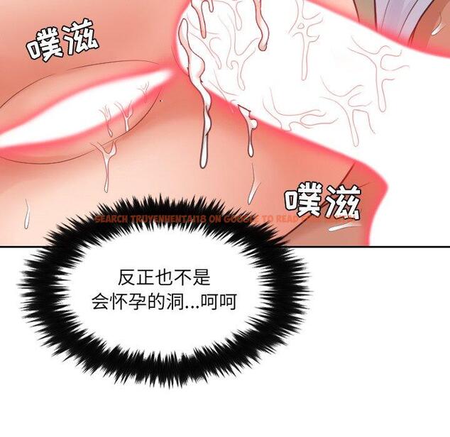 查看漫画她的怪癖/奇奇怪怪的女友 - 第20话 - tymanga.com中的641002图片