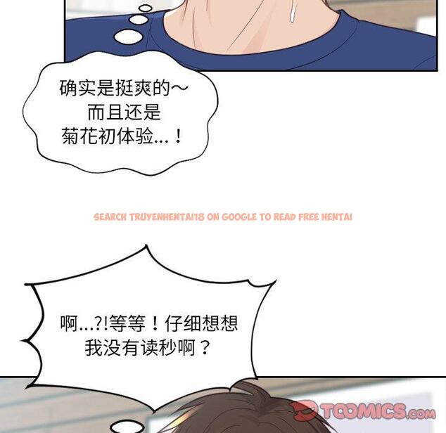查看漫画她的怪癖/奇奇怪怪的女友 - 第20话 - tymanga.com中的641006图片
