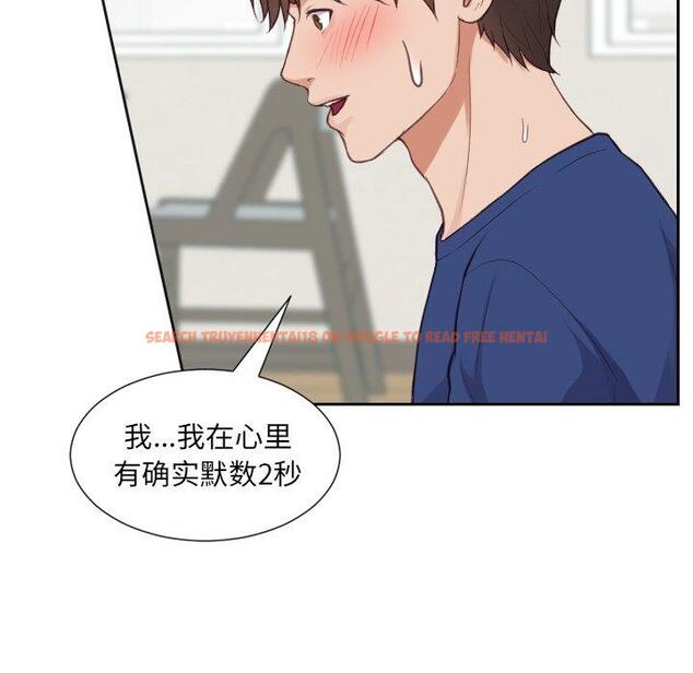 查看漫画她的怪癖/奇奇怪怪的女友 - 第20话 - tymanga.com中的641009图片