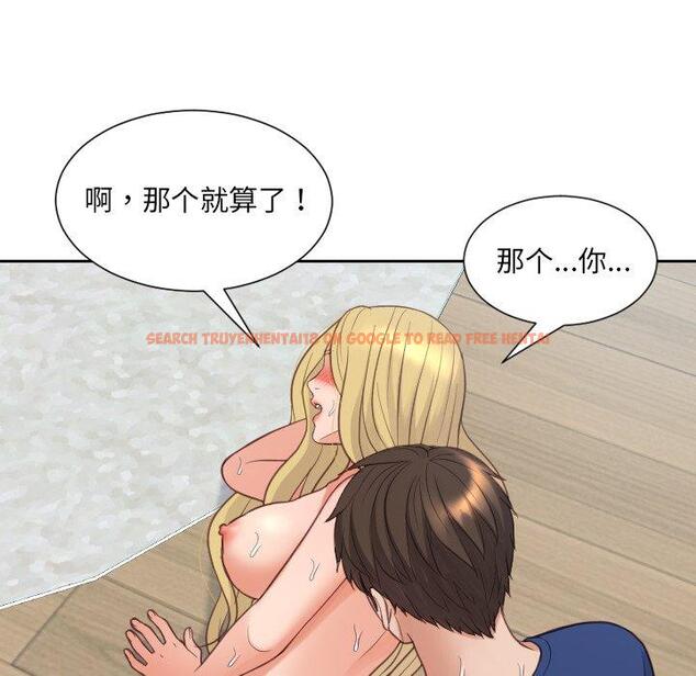 查看漫画她的怪癖/奇奇怪怪的女友 - 第20话 - tymanga.com中的641010图片