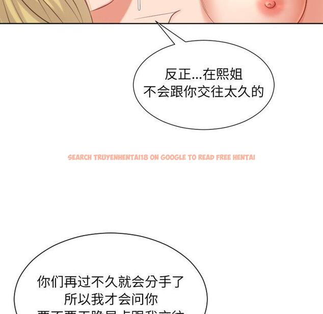 查看漫画她的怪癖/奇奇怪怪的女友 - 第20话 - tymanga.com中的641016图片