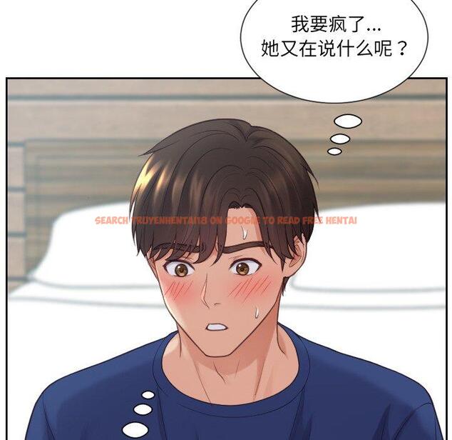 查看漫画她的怪癖/奇奇怪怪的女友 - 第20话 - tymanga.com中的641019图片