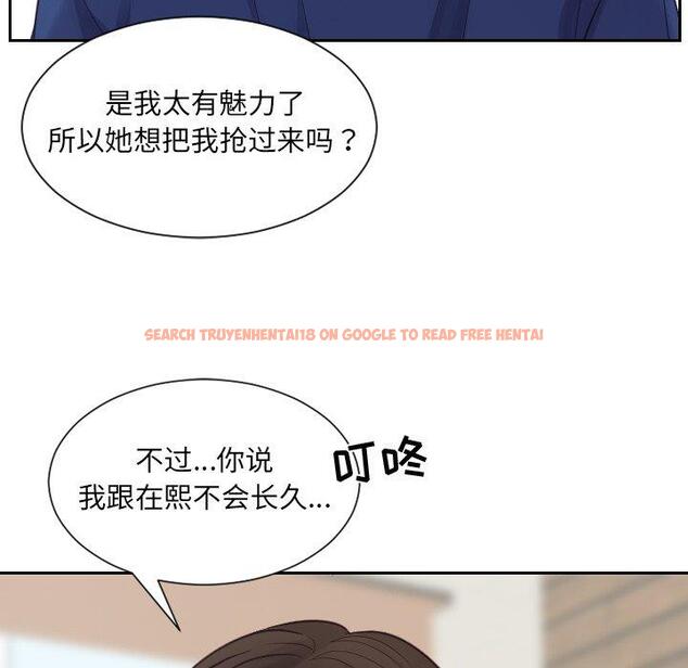 查看漫画她的怪癖/奇奇怪怪的女友 - 第20话 - tymanga.com中的641020图片