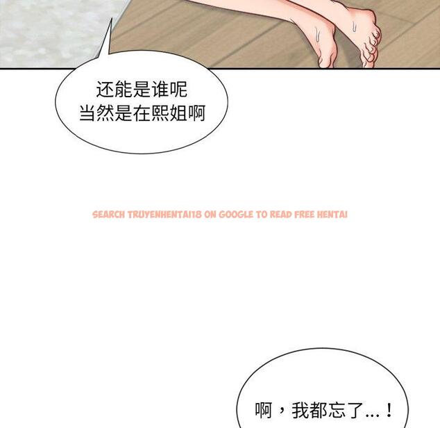 查看漫画她的怪癖/奇奇怪怪的女友 - 第20话 - tymanga.com中的641026图片