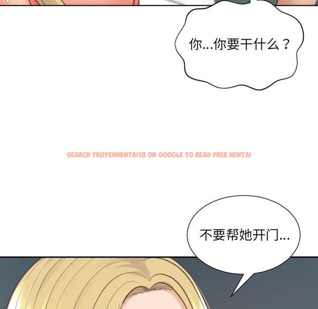 查看漫画她的怪癖/奇奇怪怪的女友 - 第20话 - tymanga.com中的641032图片