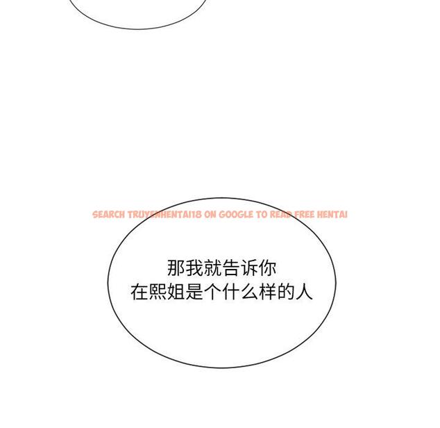 查看漫画她的怪癖/奇奇怪怪的女友 - 第20话 - tymanga.com中的641034图片