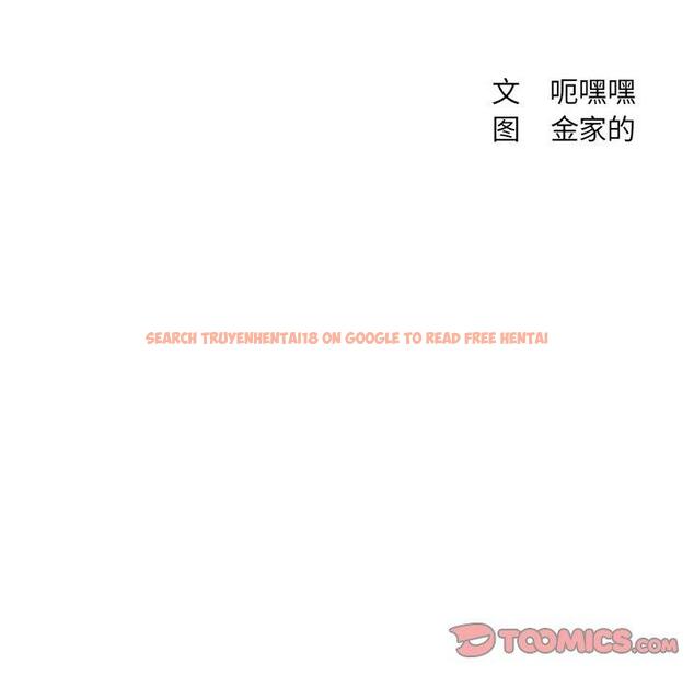 查看漫画她的怪癖/奇奇怪怪的女友 - 第21话 - tymanga.com中的641043图片