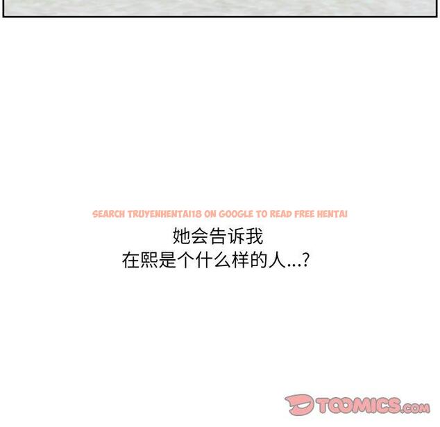 查看漫画她的怪癖/奇奇怪怪的女友 - 第21话 - tymanga.com中的641049图片