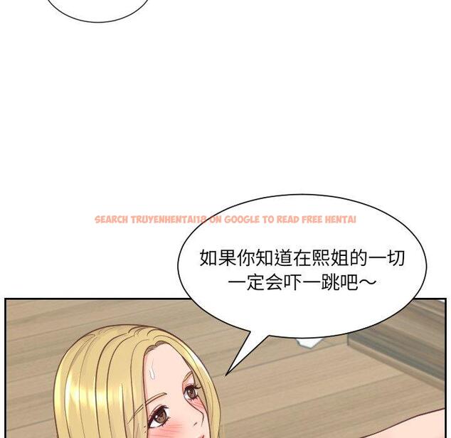 查看漫画她的怪癖/奇奇怪怪的女友 - 第21话 - tymanga.com中的641051图片