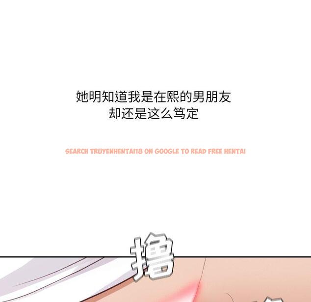查看漫画她的怪癖/奇奇怪怪的女友 - 第21话 - tymanga.com中的641057图片