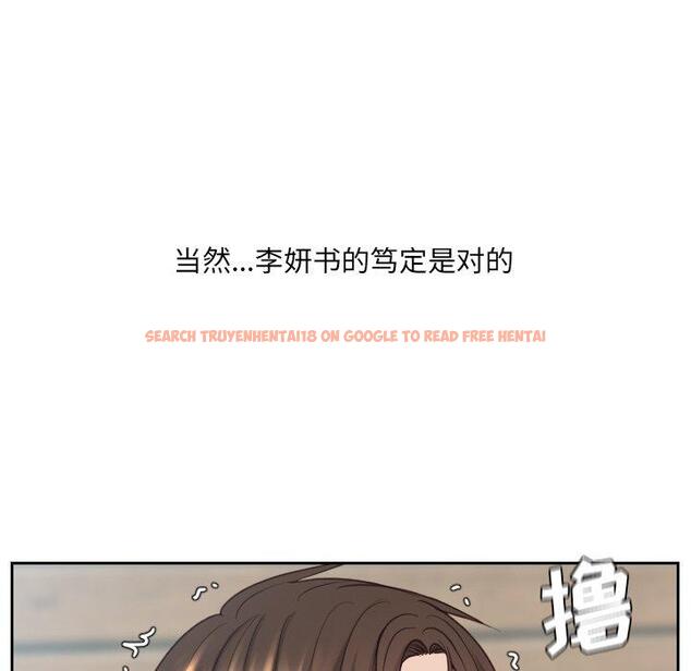 查看漫画她的怪癖/奇奇怪怪的女友 - 第21话 - tymanga.com中的641059图片