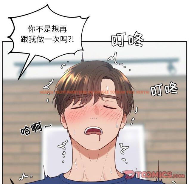 查看漫画她的怪癖/奇奇怪怪的女友 - 第21话 - tymanga.com中的641067图片
